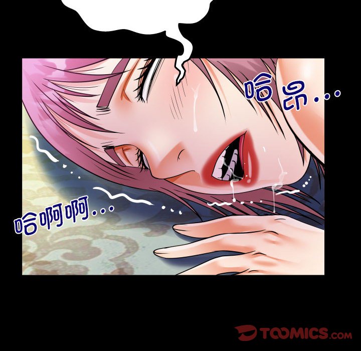 [韩国漫画] 阿姨 剧情,熟女人妻,巨乳大奶,不伦#[84P]-30