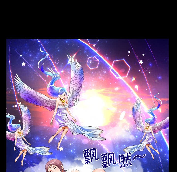 [韩国漫画] 阿姨 剧情,熟女人妻,巨乳大奶,不伦#[84P]-31