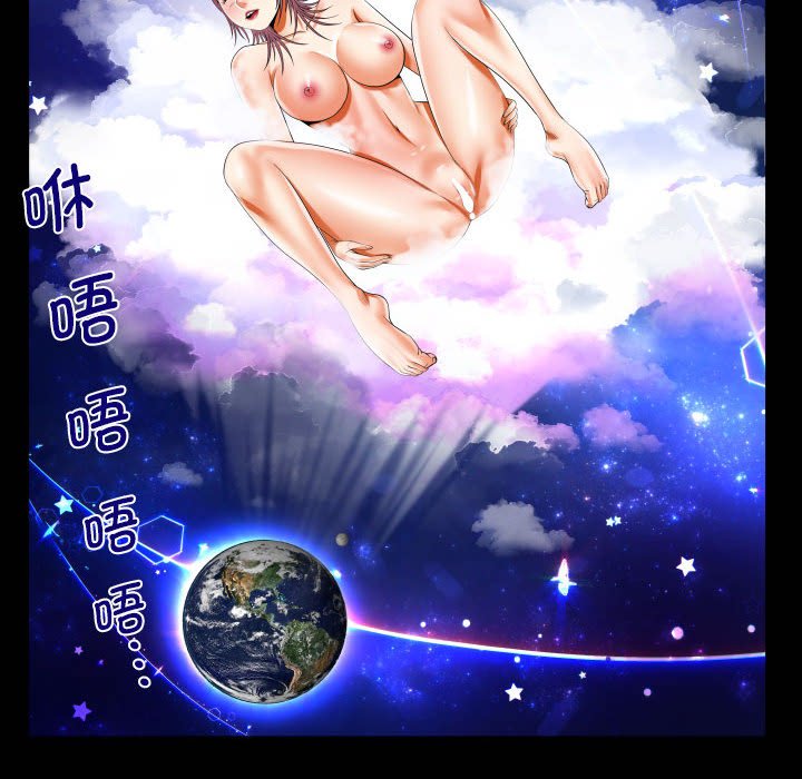 [韩国漫画] 阿姨 剧情,熟女人妻,巨乳大奶,不伦#[84P]-32