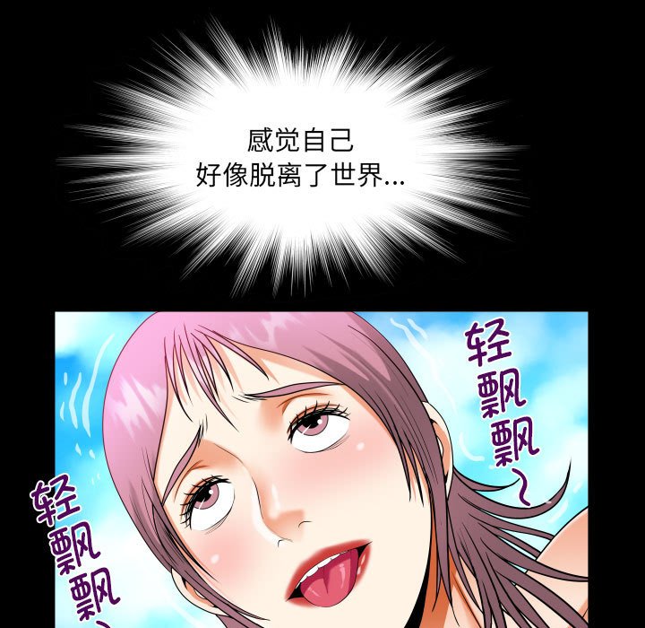 [韩国漫画] 阿姨 剧情,熟女人妻,巨乳大奶,不伦#[84P]-33