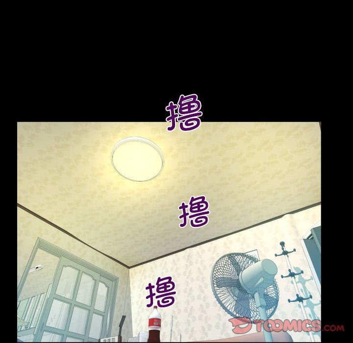 [韩国漫画] 阿姨 剧情,熟女人妻,巨乳大奶,不伦#[84P]-38