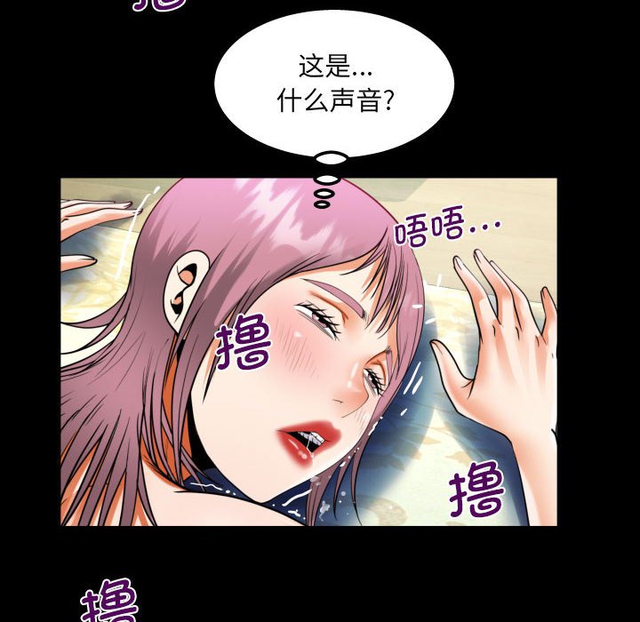 [韩国漫画] 阿姨 剧情,熟女人妻,巨乳大奶,不伦#[84P]-40