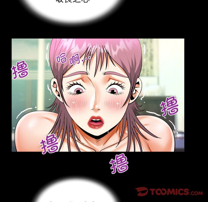 [韩国漫画] 阿姨 剧情,熟女人妻,巨乳大奶,不伦#[84P]-46