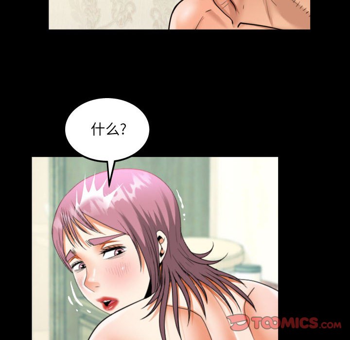 [韩国漫画] 阿姨 剧情,熟女人妻,巨乳大奶,不伦#[84P]-50