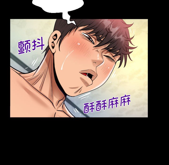 [韩国漫画] 阿姨 剧情,熟女人妻,巨乳大奶,不伦#[84P]-72