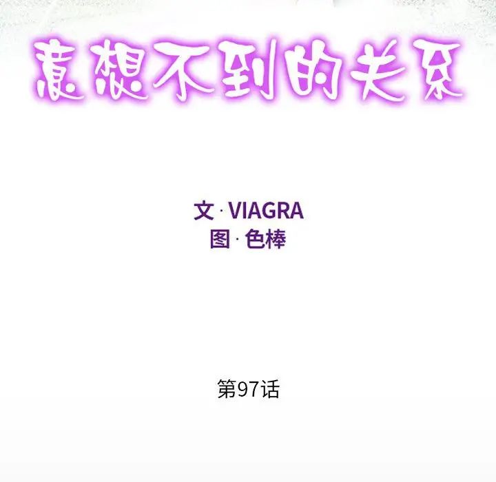 [韩国漫画] 阿姨 剧情,熟女人妻,巨乳大奶,不伦#[89P]-12