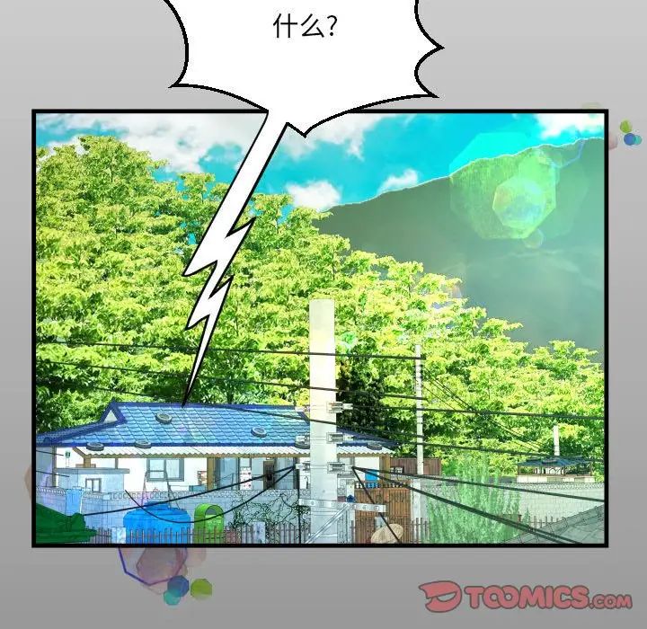 [韩国漫画] 阿姨 剧情,熟女人妻,巨乳大奶,不伦#[89P]-14