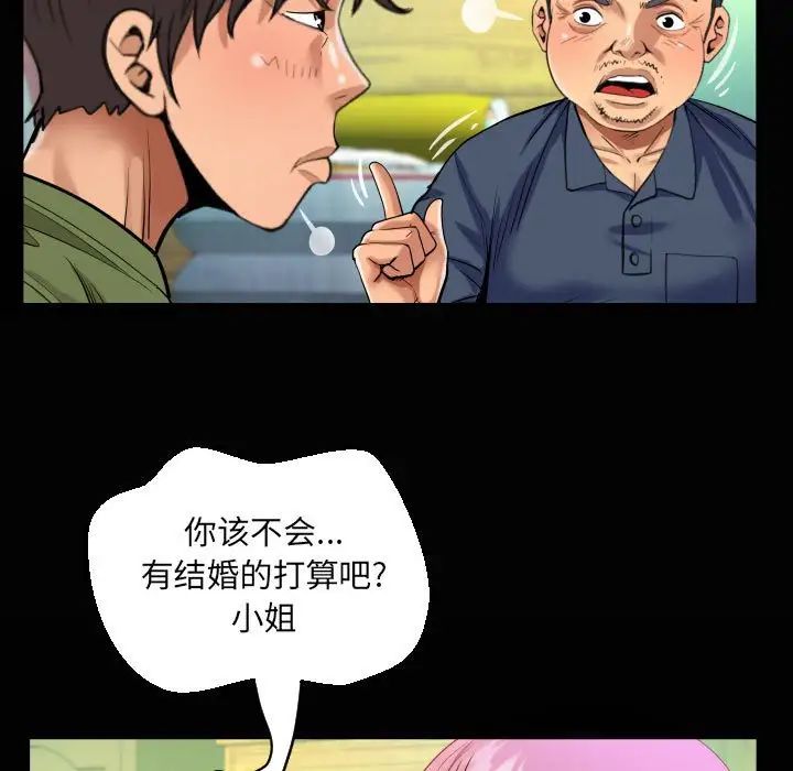[韩国漫画] 阿姨 剧情,熟女人妻,巨乳大奶,不伦#[89P]-20