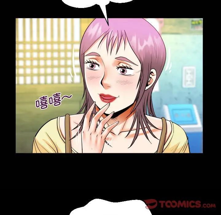 [韩国漫画] 阿姨 剧情,熟女人妻,巨乳大奶,不伦#[89P]-22