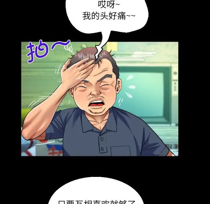 [韩国漫画] 阿姨 剧情,熟女人妻,巨乳大奶,不伦#[89P]-23