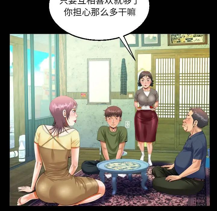 [韩国漫画] 阿姨 剧情,熟女人妻,巨乳大奶,不伦#[89P]-24