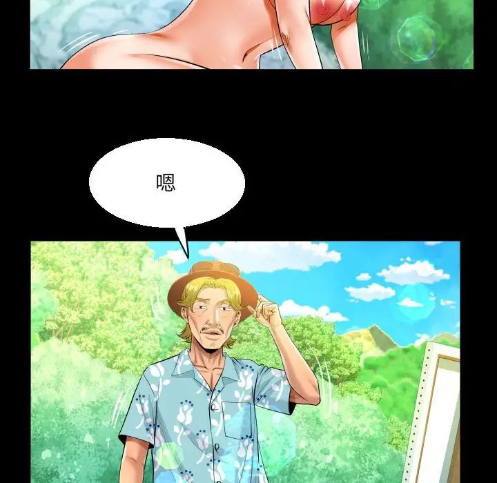 [韩国漫画] 阿姨 剧情,熟女人妻,巨乳大奶,不伦#[89P]-33