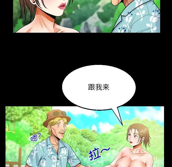 [韩国漫画] 阿姨 剧情,熟女人妻,巨乳大奶,不伦#[89P]-36