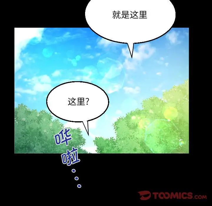 [韩国漫画] 阿姨 剧情,熟女人妻,巨乳大奶,不伦#[89P]-38