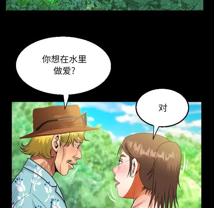 [韩国漫画] 阿姨 剧情,熟女人妻,巨乳大奶,不伦#[89P]-40
