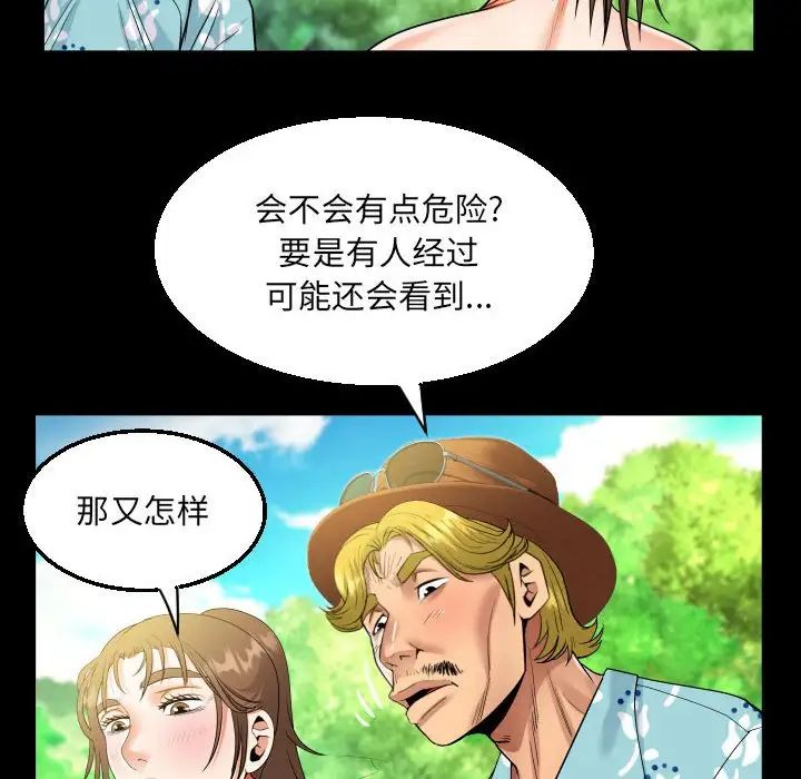 [韩国漫画] 阿姨 剧情,熟女人妻,巨乳大奶,不伦#[89P]-41