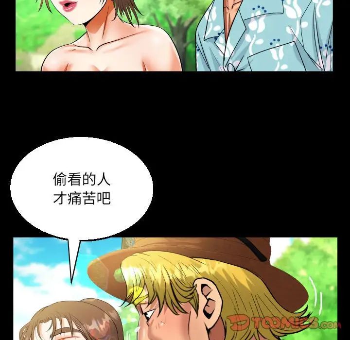 [韩国漫画] 阿姨 剧情,熟女人妻,巨乳大奶,不伦#[89P]-42