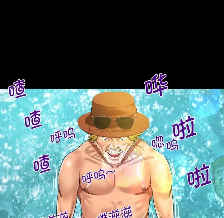 [韩国漫画] 阿姨 剧情,熟女人妻,巨乳大奶,不伦#[89P]-49