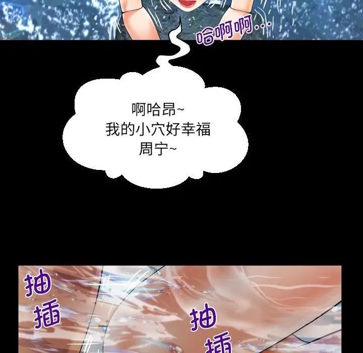 [韩国漫画] 阿姨 剧情,熟女人妻,巨乳大奶,不伦#[89P]-51