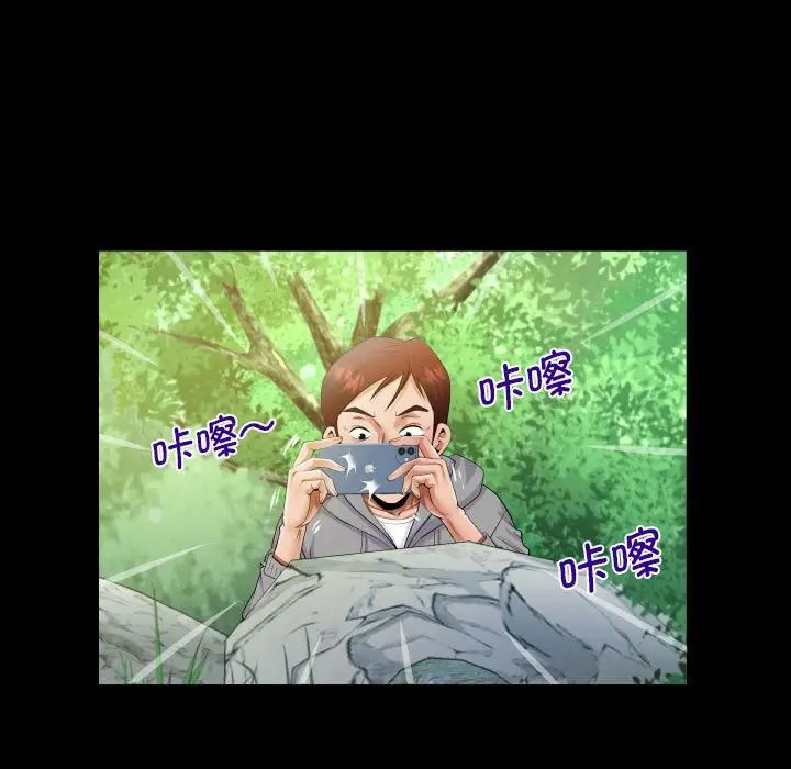 [韩国漫画] 阿姨 剧情,熟女人妻,巨乳大奶,不伦#[89P]-56