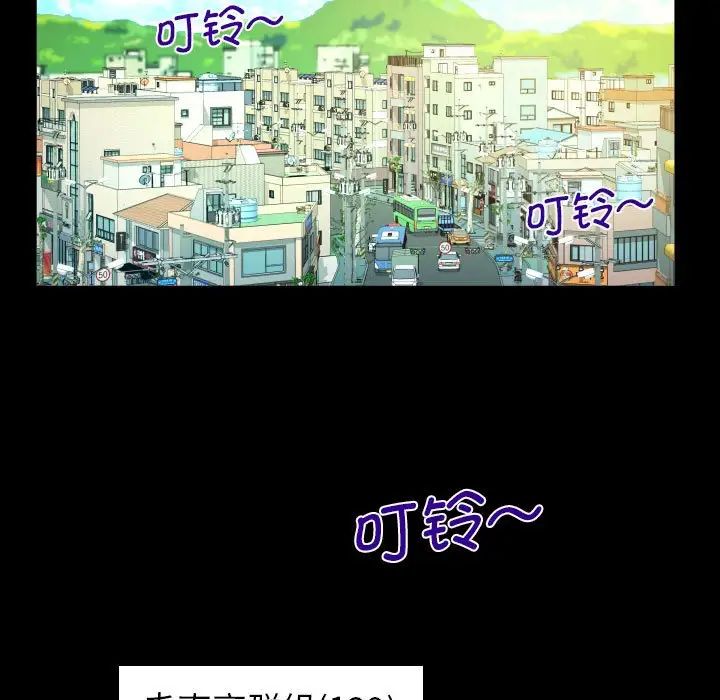 [韩国漫画] 阿姨 剧情,熟女人妻,巨乳大奶,不伦#[89P]-60