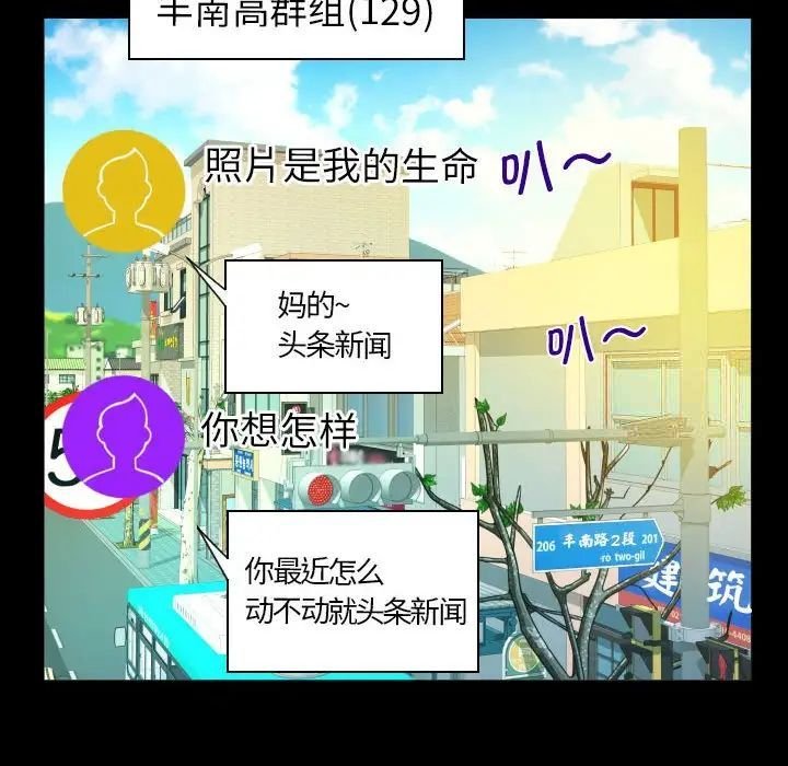 [韩国漫画] 阿姨 剧情,熟女人妻,巨乳大奶,不伦#[89P]-61