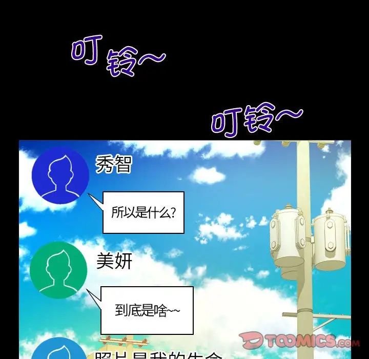 [韩国漫画] 阿姨 剧情,熟女人妻,巨乳大奶,不伦#[89P]-62