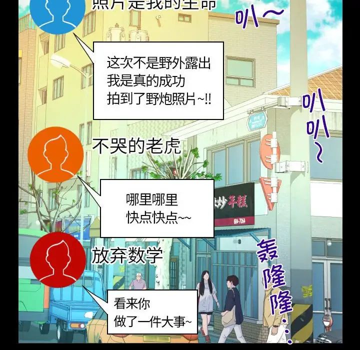 [韩国漫画] 阿姨 剧情,熟女人妻,巨乳大奶,不伦#[89P]-63