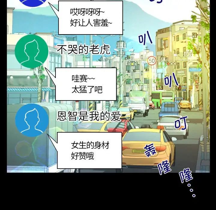 [韩国漫画] 阿姨 剧情,熟女人妻,巨乳大奶,不伦#[89P]-65