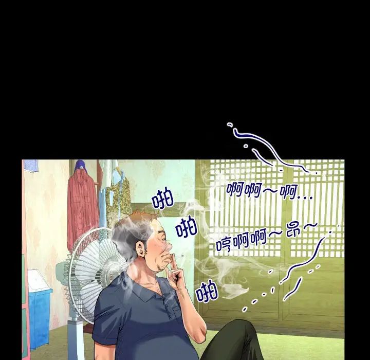 [韩国漫画] 阿姨 剧情,熟女人妻,巨乳大奶,不伦#[89P]-67