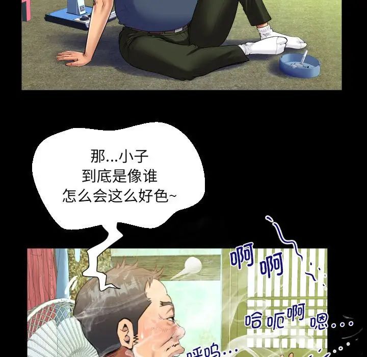 [韩国漫画] 阿姨 剧情,熟女人妻,巨乳大奶,不伦#[89P]-68