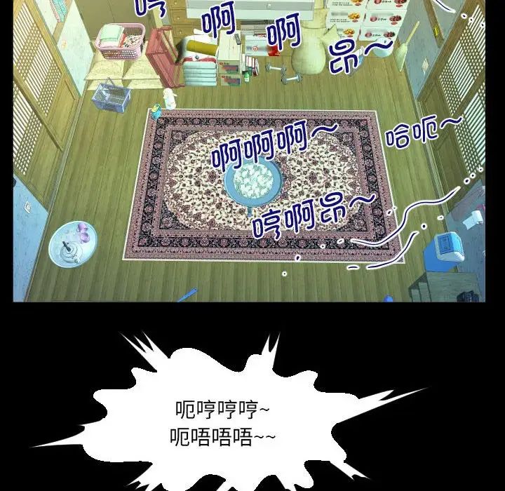 [韩国漫画] 阿姨 剧情,熟女人妻,巨乳大奶,不伦#[89P]-71