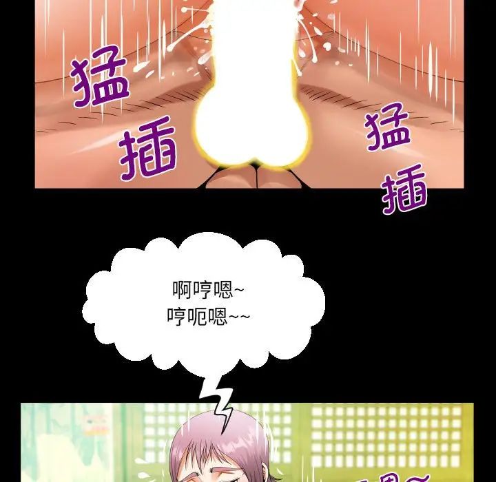[韩国漫画] 阿姨 剧情,熟女人妻,巨乳大奶,不伦#[89P]-76