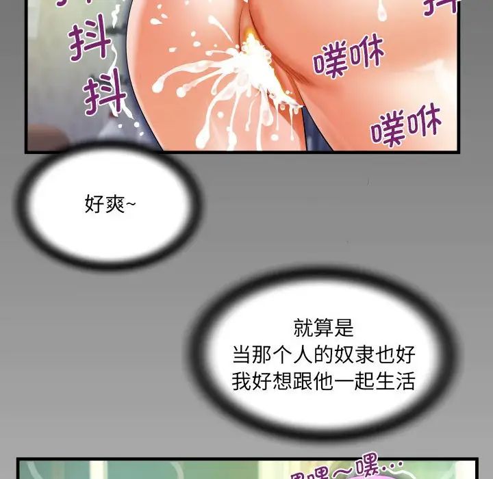 [韩国漫画] 阿姨 剧情,熟女人妻,巨乳大奶,不伦#[89P]-8