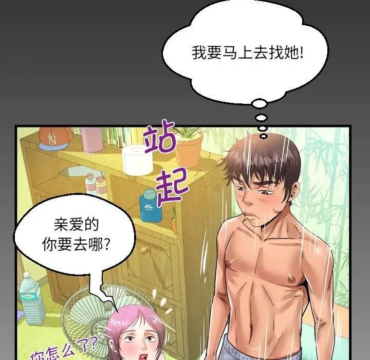 [韩国漫画] 阿姨 剧情,熟女人妻,巨乳大奶,不伦#[89P]-87