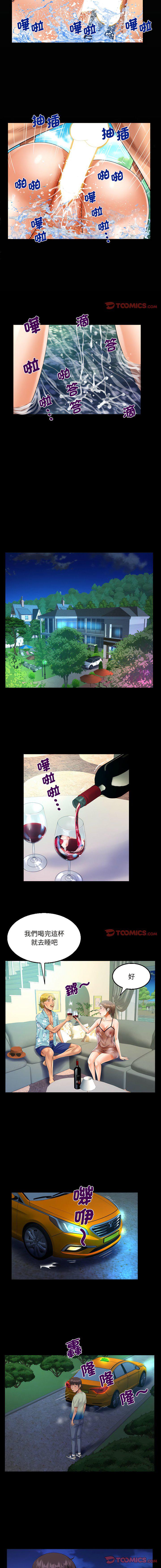 [韩国漫画] 阿姨 剧情,熟女人妻,巨乳大奶,不伦#[9P]-3