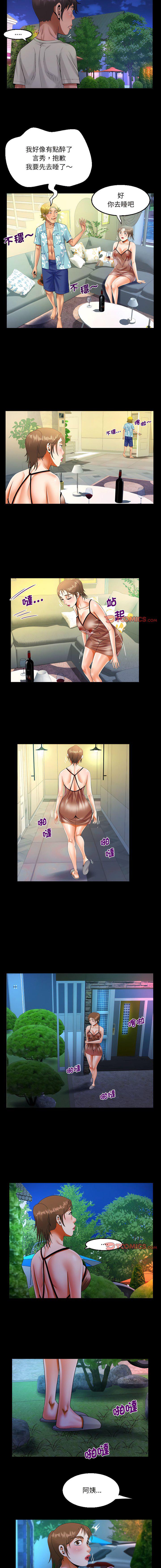 [韩国漫画] 阿姨 剧情,熟女人妻,巨乳大奶,不伦#[9P]-4