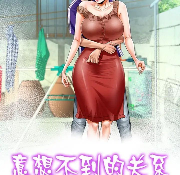 [韩国漫画] 阿姨 剧情,熟女人妻,巨乳大奶,不伦#[83P]-11