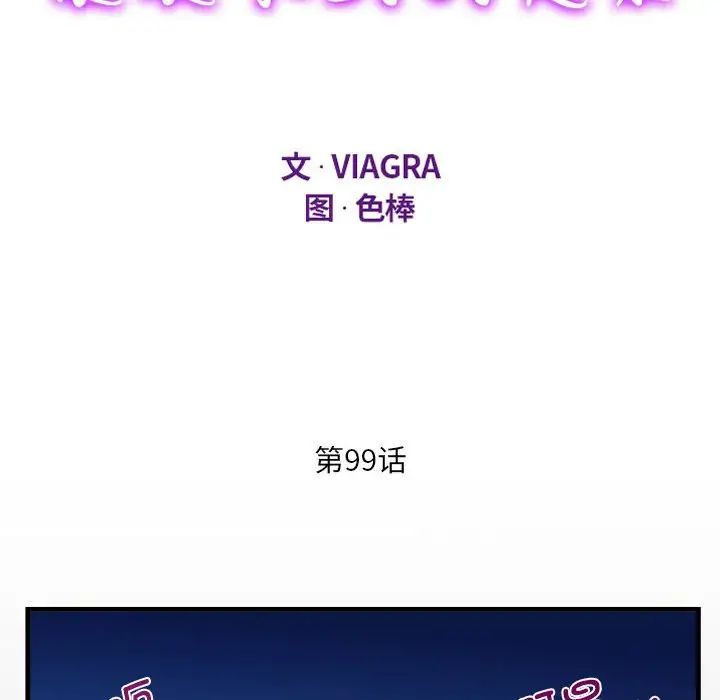 [韩国漫画] 阿姨 剧情,熟女人妻,巨乳大奶,不伦#[83P]-12