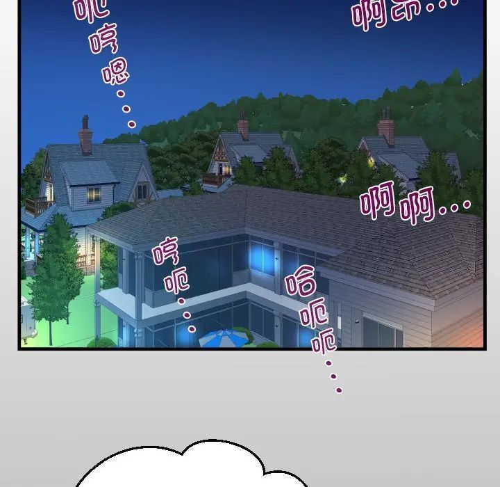 [韩国漫画] 阿姨 剧情,熟女人妻,巨乳大奶,不伦#[83P]-13