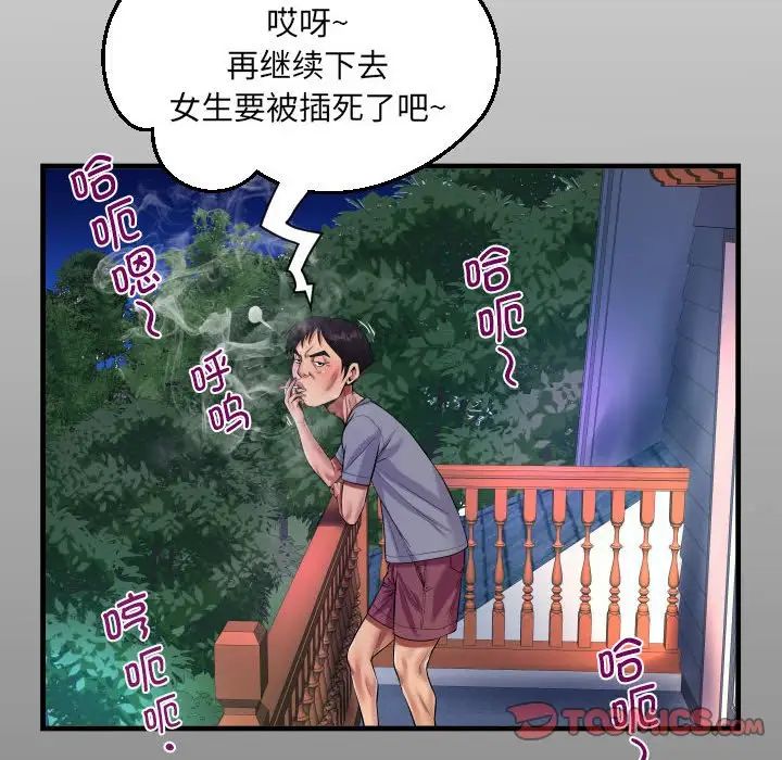 [韩国漫画] 阿姨 剧情,熟女人妻,巨乳大奶,不伦#[83P]-14