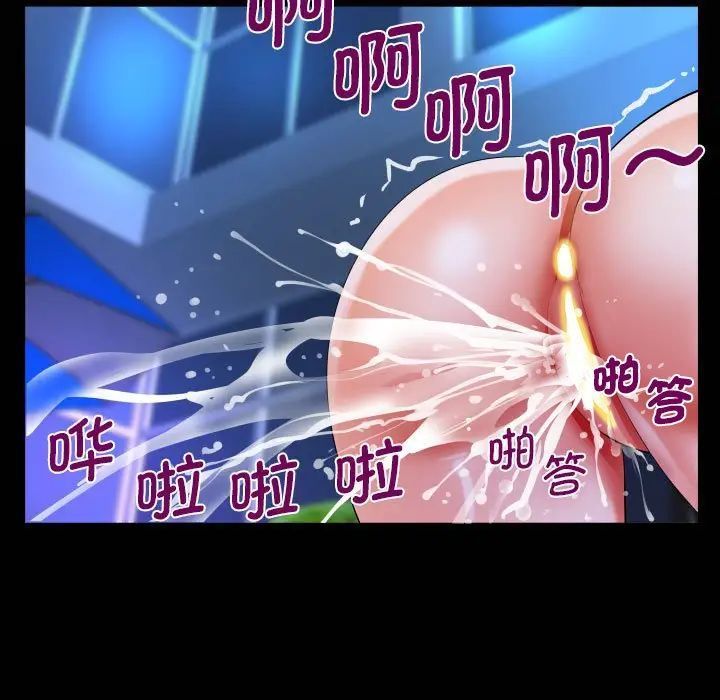 [韩国漫画] 阿姨 剧情,熟女人妻,巨乳大奶,不伦#[83P]-21