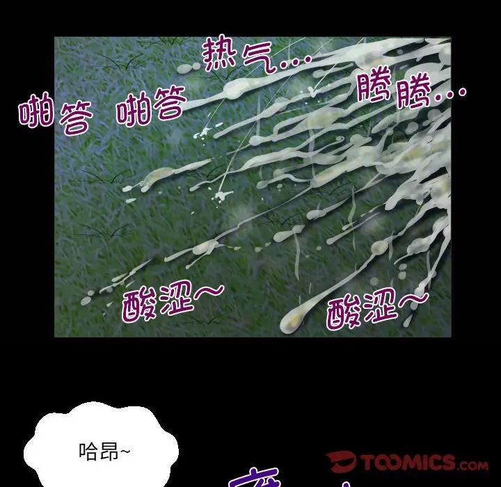 [韩国漫画] 阿姨 剧情,熟女人妻,巨乳大奶,不伦#[83P]-22