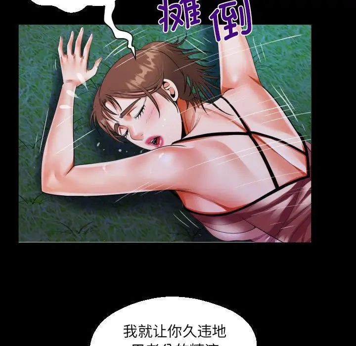 [韩国漫画] 阿姨 剧情,熟女人妻,巨乳大奶,不伦#[83P]-23