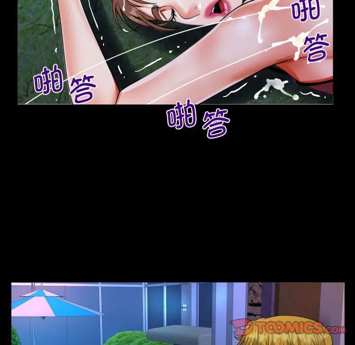 [韩国漫画] 阿姨 剧情,熟女人妻,巨乳大奶,不伦#[83P]-26