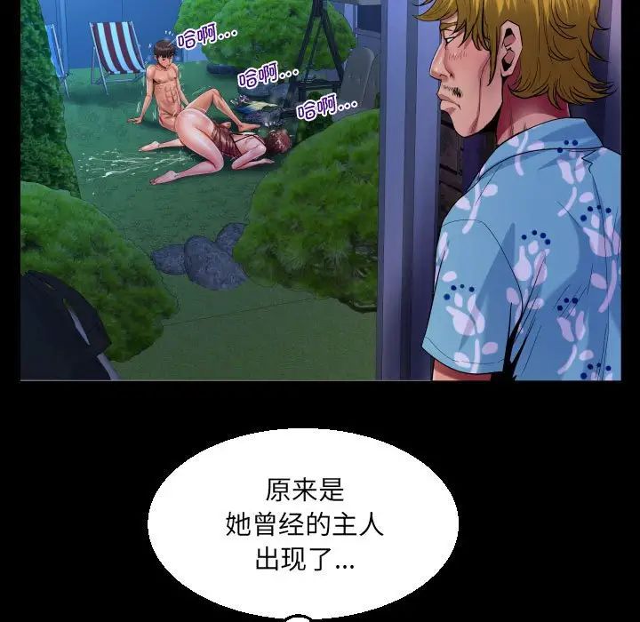 [韩国漫画] 阿姨 剧情,熟女人妻,巨乳大奶,不伦#[83P]-27