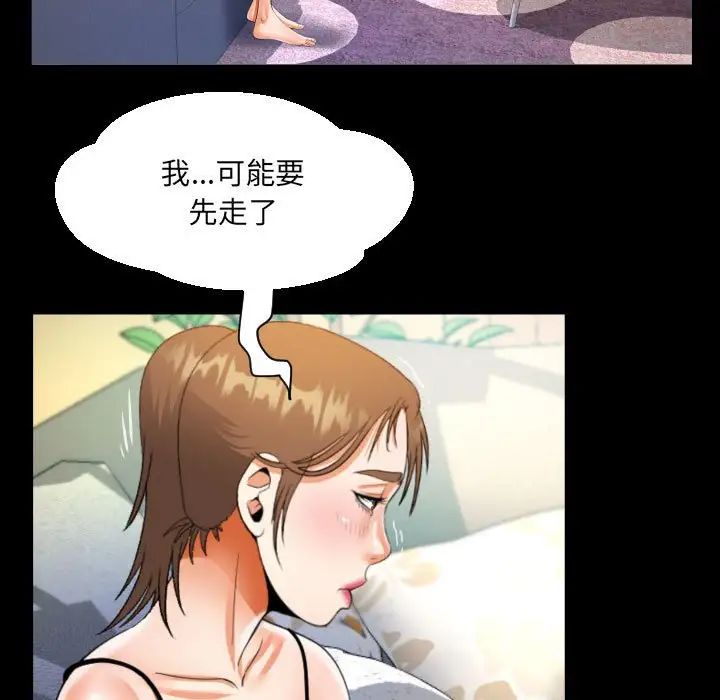 [韩国漫画] 阿姨 剧情,熟女人妻,巨乳大奶,不伦#[83P]-31
