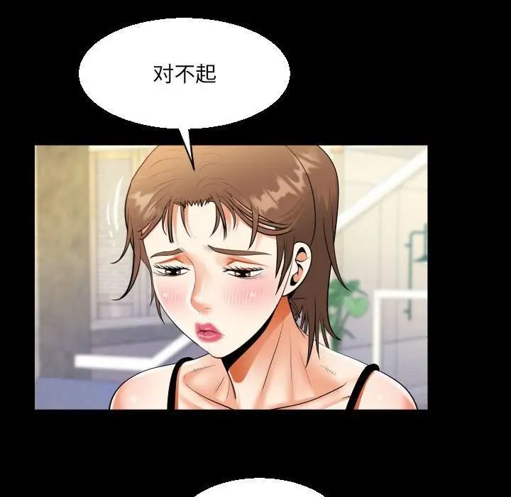[韩国漫画] 阿姨 剧情,熟女人妻,巨乳大奶,不伦#[83P]-33