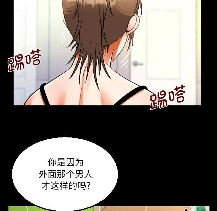 [韩国漫画] 阿姨 剧情,熟女人妻,巨乳大奶,不伦#[83P]-37