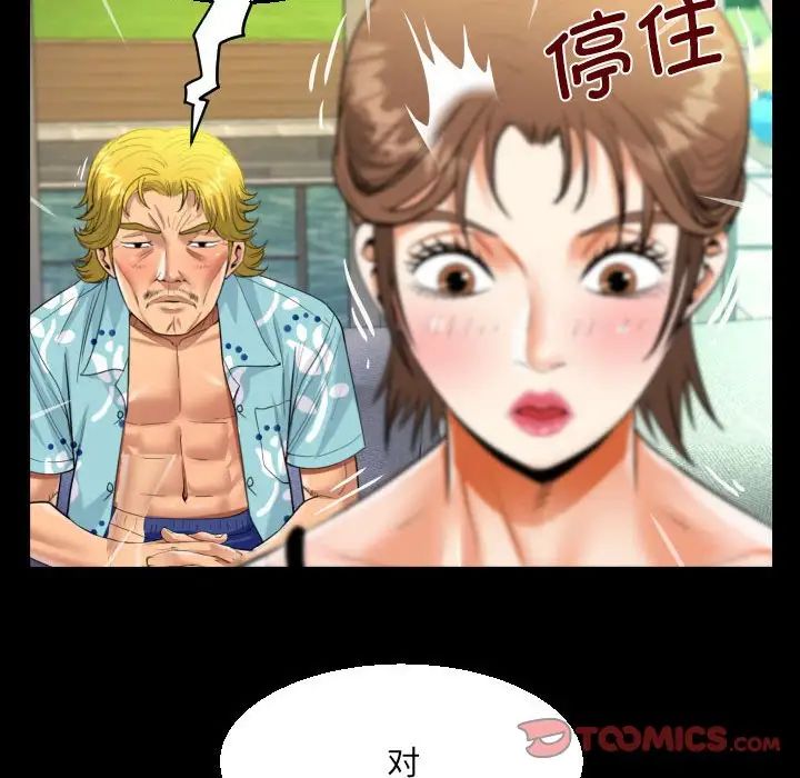 [韩国漫画] 阿姨 剧情,熟女人妻,巨乳大奶,不伦#[83P]-38